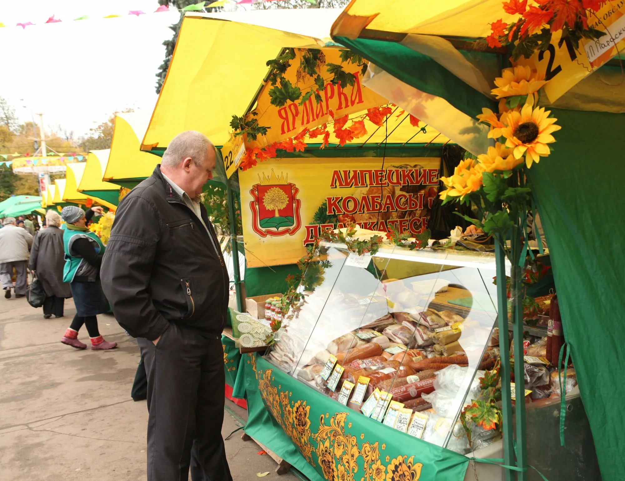 Фото ярмарки выходного дня