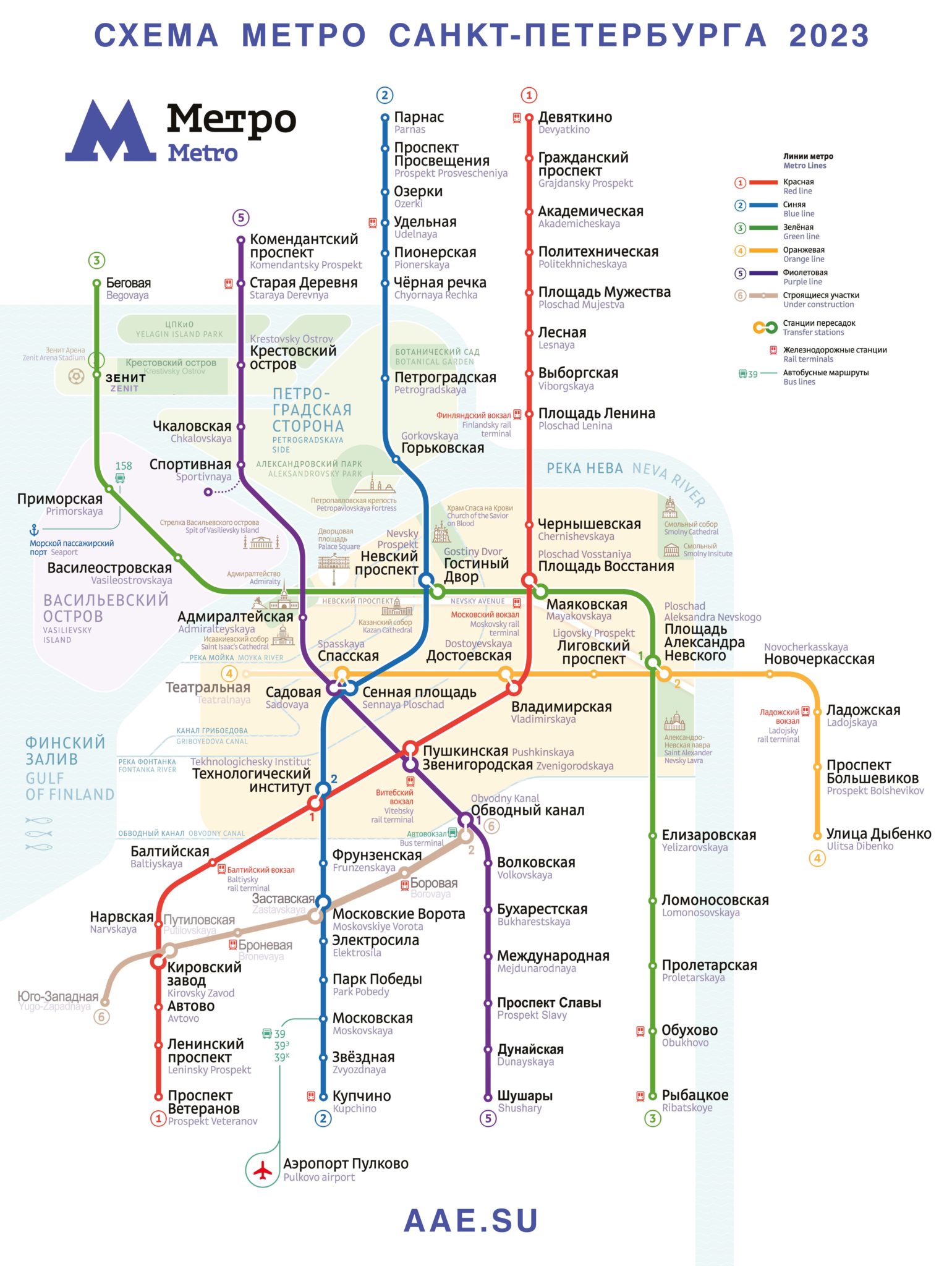 Карта-схема метро Санкт-Петербурга 2023