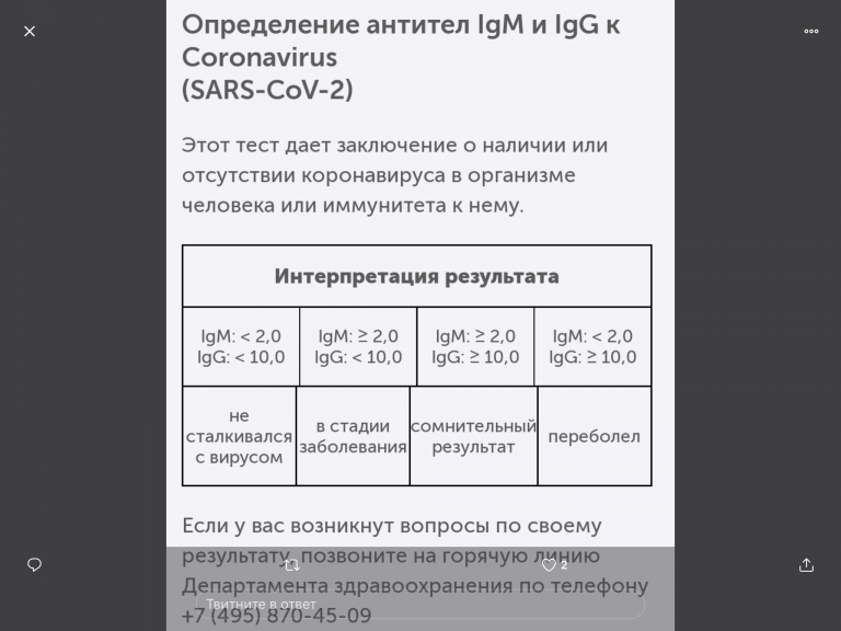 Не устанавливается сканер аномальной активности