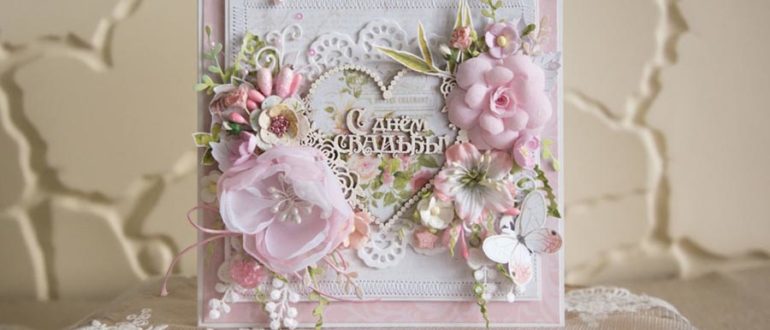 Пример handmade открытки на свадьбу