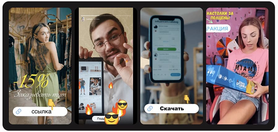 Instajet площадка для блогеров