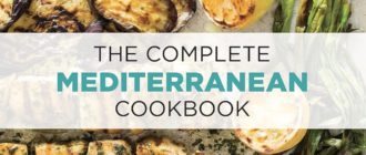 Подробная книга средиземноморской кухни