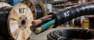 Кабели КГ, КГН, КОГ, РПШ: резиновая изоляция для промышленности